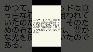 古代エジプトとローマの意外すぎる習慣5選