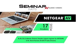 Netgear AV Seminar Days @ AUDIO&VISION Showroom