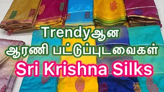 Trendy silk sarees | Arni | Sri Krishna silks Arni #nandhinivibes #silksarees #arni