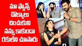 Our fans are watching only Rakul Preet Singh, not me in Pareshanura Song : Ram Charan | #Dhruva