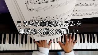 [1日1曲]クロノトリガー みどりの思い出[バイエル程度]310日目