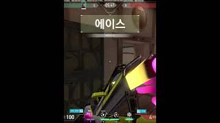 【발로란트】 캐리해주는 누나 (근데 남자임) #Shorts