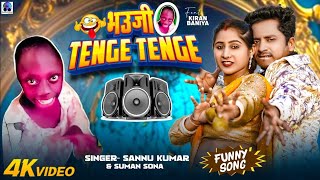 Tange Tange | Sannu Kumar | Tenge Tenge Song  Tene | Teng TVideo