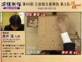 将棋列伝 藤井猛解説 藤井システムvs居飛車穴熊 藤井羽生戦