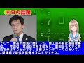 【海外の反応】圧巻！！「1位じゃなきゃダメなんです。」最新スパコンランキングで日本が1位、中国４位！韓国は・・・ノーコメント！？世界が称賛【日本の技術力】