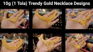 Trendy Gold Necklace Designs Under 10g(1 tola) | Beautiful and Trendy Gold Necklace Designs |