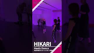 HIKARI / ヒールズ #ダンススクール #梅田 #大阪 #dance #dancestyle #大阪梅田 #ダンスレッスン #kpop