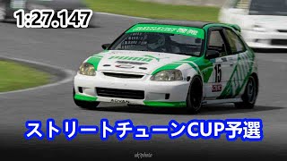 2024.05.02 セントラルサーキット 1:27.147 シビック EK9