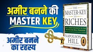 The Master Key to Riches by Napoleon Hill Audiobook | Summary By Brain Book