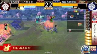 【戦国大戦 Ver２．２２D】戦友対戦 なんで猛女VS鍾馗の共振