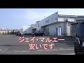 秋田市旭南馬口労町を歩いてみた