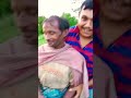 বাবনুদা মোর বেয়া করবেনই funnyvideo funny subscribemychannel