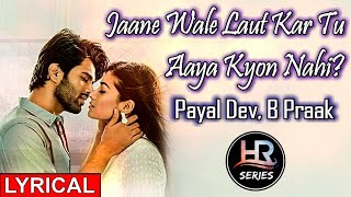 Lyrical | Jaane Wale Laut Kar Tu Aaya Kyon Nahi | B Praak, Payal Dev | HR-Series