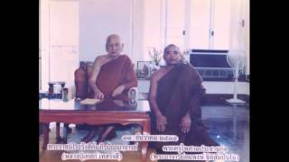 เปิดเผยสัจธรรม ตอนที่2