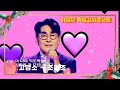 🎶 창사특집「이미자 특별감사콘서트」오랫동안 사랑해 주셔서 고맙습니다 시대의 애환과 정서를 어루만진 목소리 조항조ㆍ김용임ㆍ영탁 ~ 노래연속감상 💐보훈처 감사패 수상 축하합니다