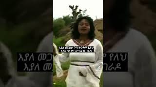 ከበቡሽ ነጋሽ መጋሎ #Ethopia tik tok @90`s music