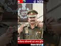 पुलिस अधीक्षक कौशाम्बी द्वारा मुख्य आरक्षी से उपनिरीक्षक के पदों पर पदोन्नति हुए viral shorts