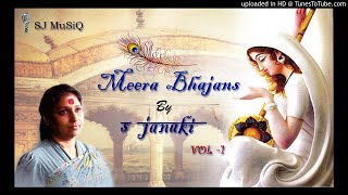 S Janaki | Meera Bhajans | HQ Audio Jukebox | Vol - 1 | Hindi
