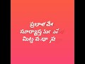 సూర్యుడిని ఏఏ సమయాలలో సూటిగా చూడకూడదు చూస్తే ఏమి జరుగుతుంది.. అనర్థాలు...