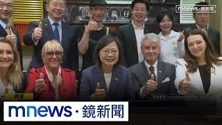 【獨家】蔡英文下一站法國　晤副議長暨友台小組主席「李察」｜#鏡新聞