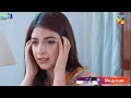 Mere Ban Jao - Ep 21 Promo - Tonight At 08 Pm [ Kinza Hashmi - Zahid Ahmed ] HUM TV