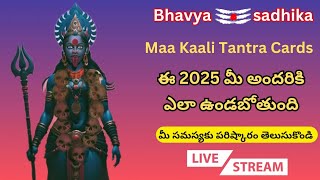 Maa kaali tantra cards 🔱| Bhavya Sadhika | is live Ph no - 7569108076