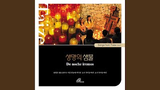 우리의 기도를 10 (Kyrie eleison 10)