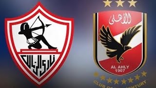بث مباشر مباراة الزمالك و الاهلي اليوم Live broadcast match Zamalek and Al-Ahly today