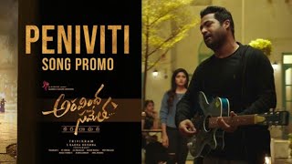 Penniviti song teaser || aravindha sametha veera raghava