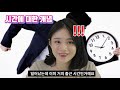 대만인이 한국에서 직장생활하다가 충격받은 것 top3