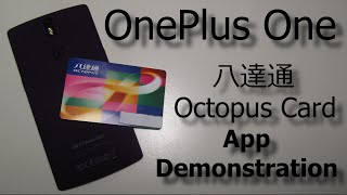 OnePlus One | Octopus Card App /「八達通」App