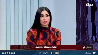 صدام نعمة: حسب ضوابط وزارة الدفاع يتم احتساب دفتر الخدمة العسكري الاصلي \