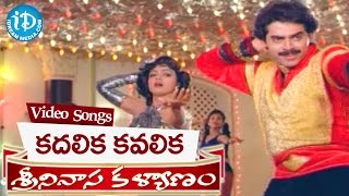 Srinivasa Kalyanam Songs - Kadalika Kavalika Video Song || Venkatesh, Bhanupriya || K V Mahadevan