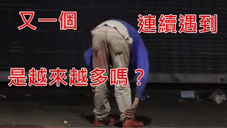 法拉盛 闹市又遇到一個嗑藥的