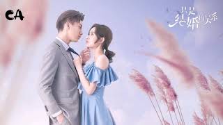 Once We Get Married OST (因为相爱 Because of love) - 都智文 Baby.J（只是结婚的关系 片尾曲)