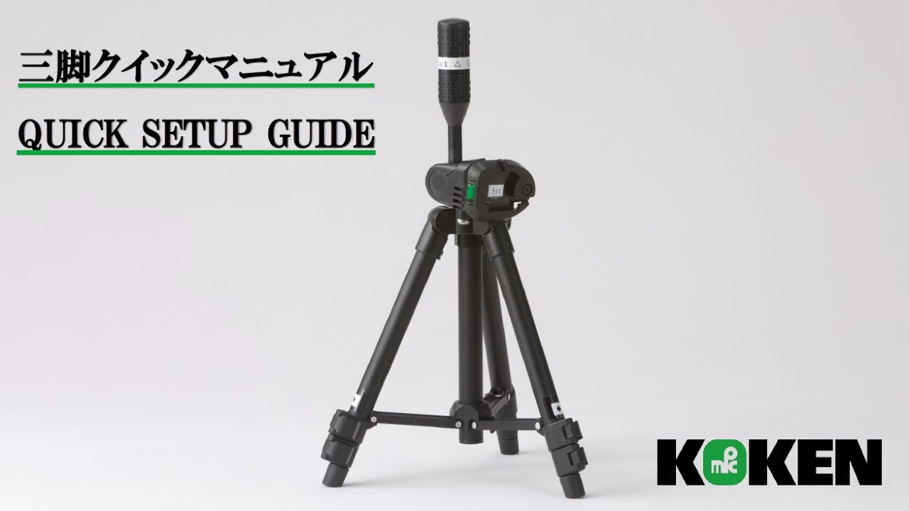 Quick Setup Guide Youtube