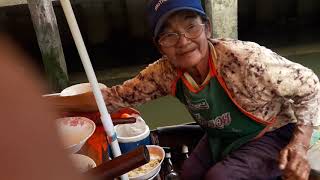 ก๋วยเตี๋ยวเรือป้าอู๊ด#หากินได้ตามคลองอ้อม