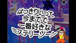 【スプラトゥーン2】37話◆このミステリーゾーン一番好き！フェスコメディー派！◎ゆっくり実況◎カピーTV#077