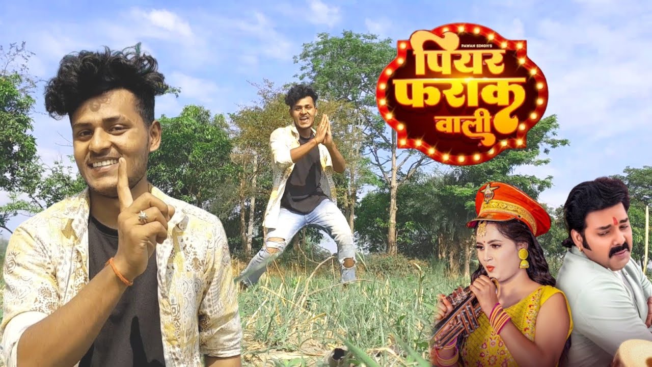 Video | Pawan Singh | पियर फराक वाली | Anupma Yadav | Piyar Farak Wali ...