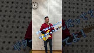 神対応のギタリスト #ギター #ジミヘン