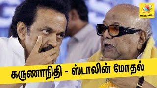 Karunanidhi & Stalin in Family Fight | DMK Latest Tamil Nadu Politics News
