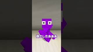 あの伝説のキャラを当てれる？🔍【マイクラ】【じんざべす】