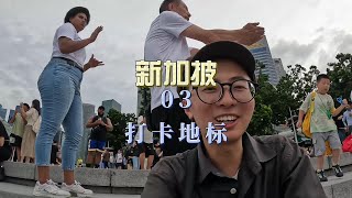 再次打卡新加坡鱼尾狮喷泉，给小伙伴寄明信片 || Sending postcard from Singapore