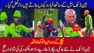 Ben Dunk Thrilling Sixes Against Karachi|Lahore Qalander Vs Karachi Kings PSL 2020|Match 23