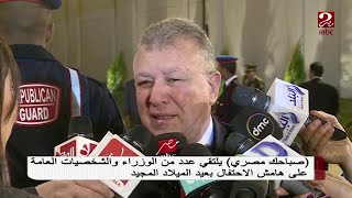 #صباحك_مصري | يلتقي عدد من الوزراء والشخصيات العامة على هامش الاحتفال بعيد الميلاد المجيد