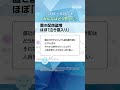 【今日のニュースとコメント】置き配窃盗増 ほぼ「泣き寝入り」 11月28日 yahooニュース