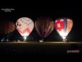 【栃木県】おやまバルーンフェスタ ナイトグロー2024 tochigi oyama balloon fiesta night glow