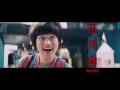 《港囧》英国、澳洲、新西兰正在上映 lost in hong kong now showing