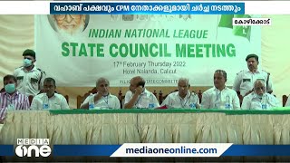 INL പിളര്‍ന്നു; CPMന്‍റെയും LDFന്‍റെയും അംഗീകാരത്തിനായുള്ള ശ്രമത്തില്‍ ഇരുവിഭാഗങ്ങള്‍