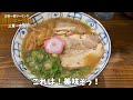 【日本一周】土砂降りにあいながら三重、奈良、和歌山へ！和歌山ラーメン食べる！【西日本編】 モトブログ 日本一周 バイク旅 ホーネット ホーネット250 hornet hornet250